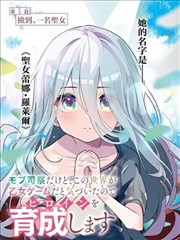 铅笔线稿漫画条目封面